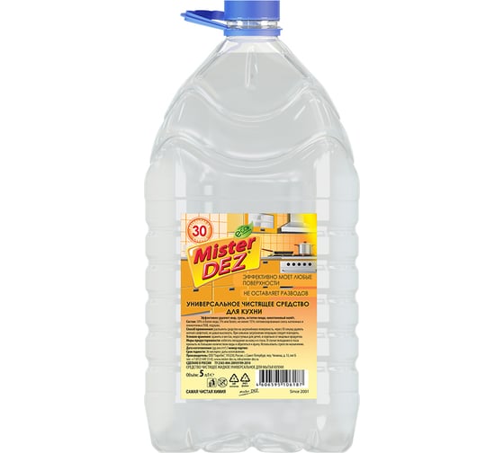 Универсальное средство для кухни Mister De Eco-Cleaning 5 л z 1230 1