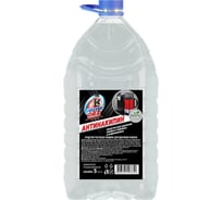 Средство для удаления известкового налета в кофемашинах и чайниках Mister Dez Professional Антинакипин 5 л 1313