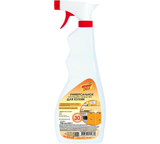 Универсальное средство для кухни Mister Dez Eco-Cleaning с ароматом дыни, 750 мл 1584 1