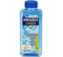 Средство для борьбы с водорослями Кристалпул STOPGREEN альгицид, флакон 0,5 л KPSG0500S