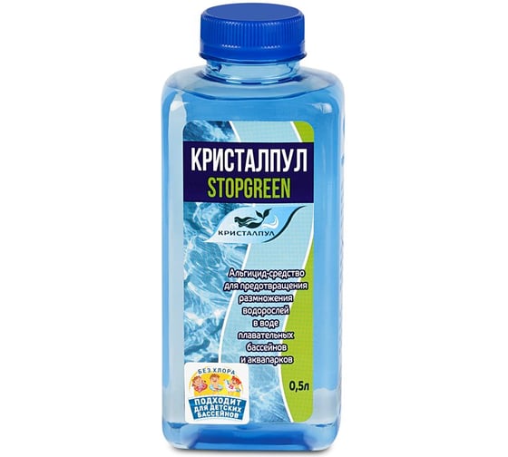 Средство для борьбы с водорослями Кристалпул STOPGREEN альгицид, флакон 0,5 л KPSG0500S 1