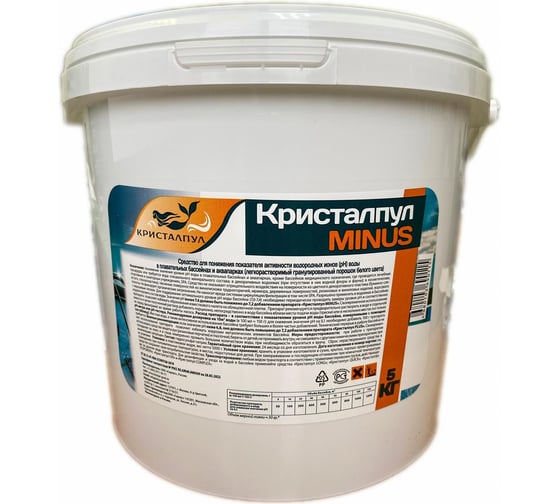 Средство для понижения pH воды бассейна Кристалпул MINUS ведро 5 кг KPMGR5S