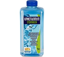 Средство для борьбы с водорослями Кристалпул STOPGREEN альгицид, флакон 1 л KPSG1S