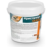 Дезинфицирующее средство для бассейнов Кристалпул QUICK быстрый хлор гранулы ведро 0.9 кг KPQGR0900S