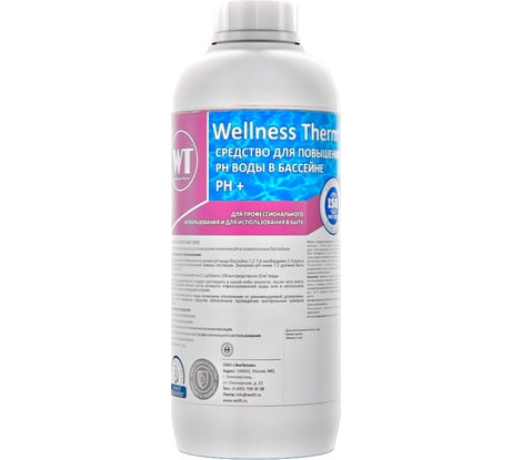 Средство для повышения PH воды в бассейне Wellness Therm PH + 1 литр 312705