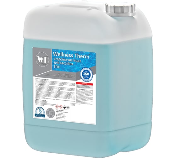 Чистящее средство для бассейна Wellness Therm ГПХ 5 литров 312798