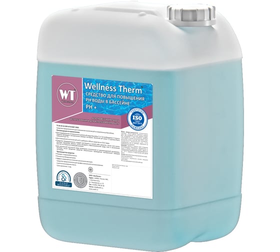 Средство для повышения PH воды в бассейне Wellness Therm PH + 10 литров 712729