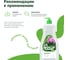 Жидкое крем-мыло LAVR for home Шелк и орхидея, 1 л 3414 5
