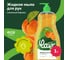 Жидкое мыло LAVR for home Солнечный абрикос, 1 л 3405 2