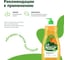 Жидкое мыло LAVR for home Солнечный абрикос, 1 л 3405 5