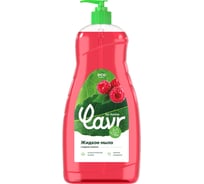 Жидкое мыло LAVR for home Сладкая малина, 1 л 3402