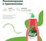 Жидкое мыло LAVR for home Сладкая малина, 1 л 3402 5