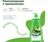 Жидкое мыло LAVR for home Деревенское яблоко, 1 л 3408 5