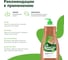 Жидкое мыло LAVR for home Хозяйственное, 1 л 3421 5