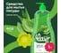 Средство для мытья посуды LAVR for home Нежное алоэ, 1 л 3102 2