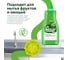Средство для мытья посуды LAVR for home Нежное алоэ, 1 л 3102 4
