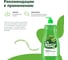 Средство для мытья посуды LAVR for home Нежное алоэ, 1 л 3102 5