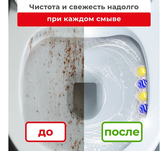 Шарики для унитаза LAIMA освежитель, 2 блока по 50 г, Лимонная Свежесть 3 в 1, аналог Bref/бреф 608992