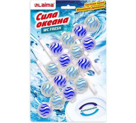 Шарики для унитаза LAIMA освежитель, 4 блока по 50 г, Сила океана 3 в 1, аналог Bref/бреф 608996