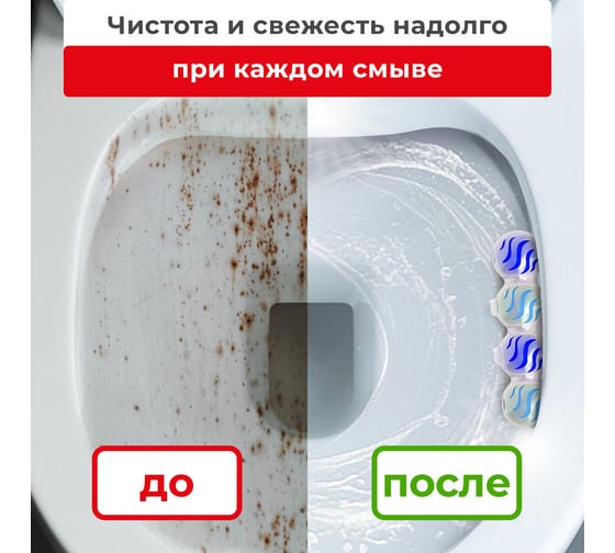 Шарики для унитаза LAIMA освежитель, 4 блока по 50 г, Сила океана 3 в 1, аналог Bref/бреф 608996