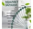 Поглотитель и нейтрализатор запаха КЕНАЗ удаление запаха, 0,25 л 712449 6