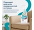 Очиститель ковров и мягкой мебели LAVR for home 475 мл 3224 4