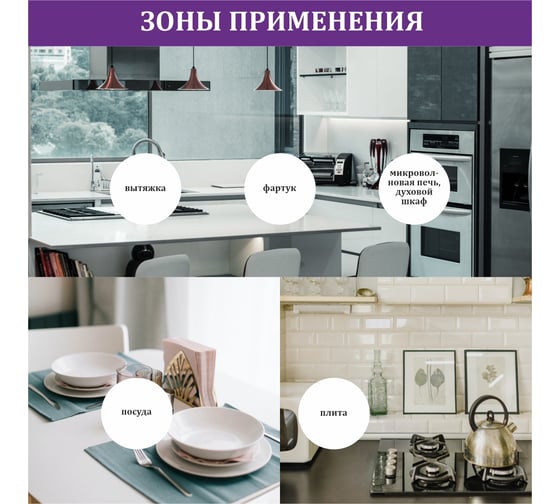 Средство для кухни КЕНАЗ антижир, удаляет жир и нагар, 5 л 137878