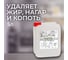 Средство для кухни КЕНАЗ антижир, удаляет жир и нагар, 5 л 137878 7