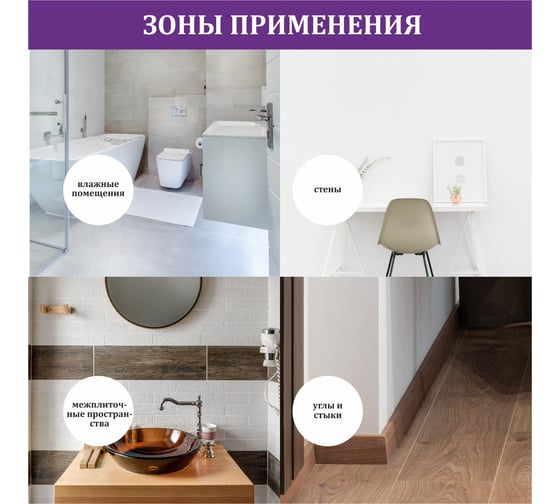 Средство для удаления плесени и грибка КЕНАЗ антиплесень, 5 л 810048