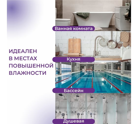 Средство для удаления плесени и грибка КЕНАЗ антиплесень, 5 л 810048