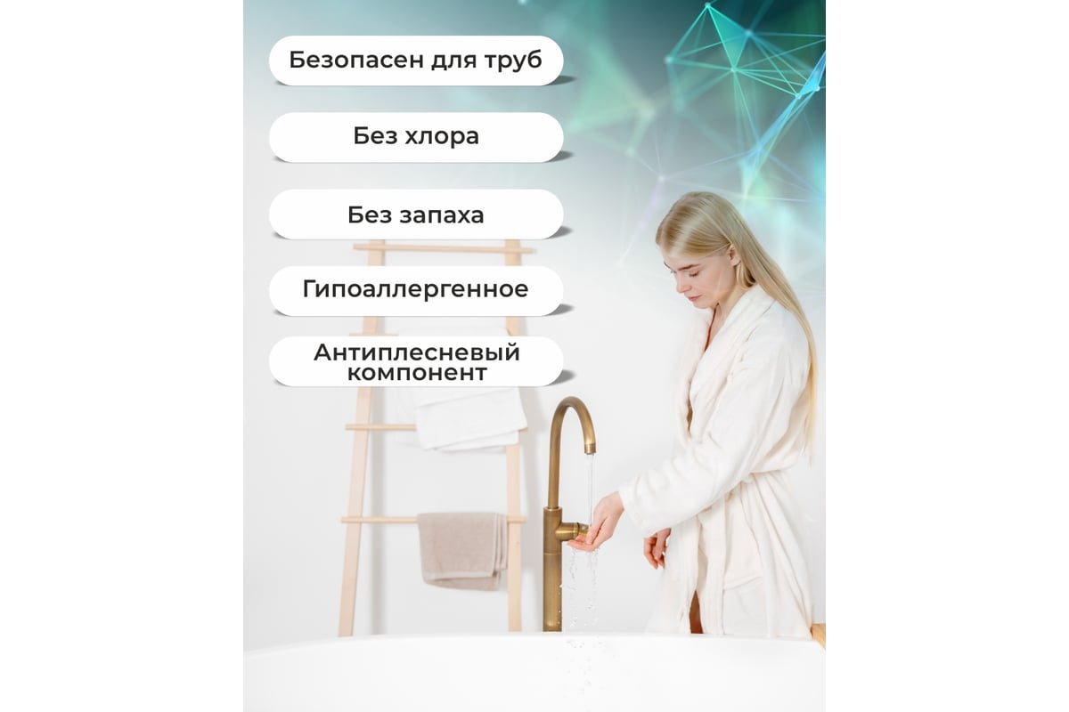 Средство от засоров КЕНАЗ чистка труб канализации, для прочистки труб ...