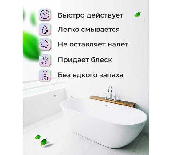 Чистящее средство для сантехники KENAZ концентрат 5л 809943