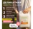 Кондиционер для белья SYNERGETIC МИНДАЛЬНОЕ МОЛОЧКО 5 л 4623722341242 110508 6
