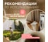 Кондиционер для белья SYNERGETIC МИНДАЛЬНОЕ МОЛОЧКО 5 л 4623722341242 110508 9