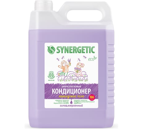 Кондиционер для белья SYNERGETIC ЛАВАНДОВОЕ ПОЛЕ 5 л 4623722341266 110504