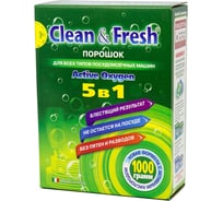 Порошок для посудомоечных машин Lotta Clean&Fresh 1000 г 4660002310819