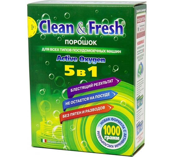 Порошок для посудомоечных машин Lotta Clean&Fresh 1000 г 4660002310819 1