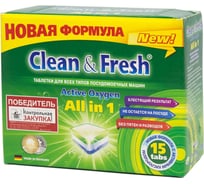 Таблетки для для посудомоечных машин Lotta Clean&Fresh All in 1 mini 15 штук 4660002310031