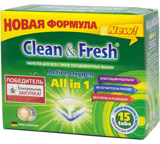 Таблетки для для посудомоечных машин Lotta Clean&Fresh All in 1 mini 15 штук 4660002310031 1