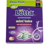 Таблетки для для посудомоечных машин Lotta Clean&Fresh All in 1 mini tabs midi 30 штук 4660002311106