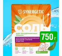 Соль высокой степени очистки для посудомоечных машин SYNERGETIC 750 гр 4607971450566 102752