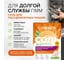 Соль высокой степени очистки для посудомоечных машин SYNERGETIC 750 гр 4607971450566 102752 3