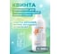 Концентрат для профессиональной очистки стекол МАСТЕРХИМ КВИНТА 1 кг 051НП1 2