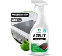 Чистящее средство для удаления жира для кухни для стеклокерамики Grass Azelit spray флакон 600 мл 125642