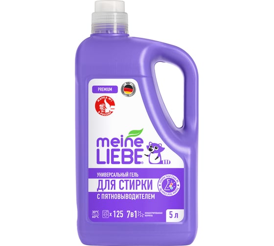 Универсальный гель для стирки MEINE LIEBE с пятновыводителем, концентрат, 5 л ML31316