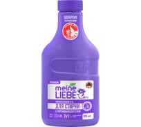 Универсальный гель для стирки MEINE LIEBE с пятновыводителем, концентрат, 800 мл ML31291