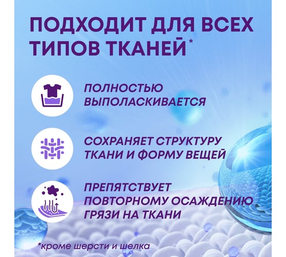 Универсальный гель для стирки MEINE LIEBE с пятновыводителем, концентрат, 800 мл ML31291
