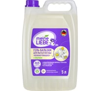 Гель-бальзам для мытья посуды MEINE LIEBE Нежная ромашка, с глицерином, 5 л ML32245