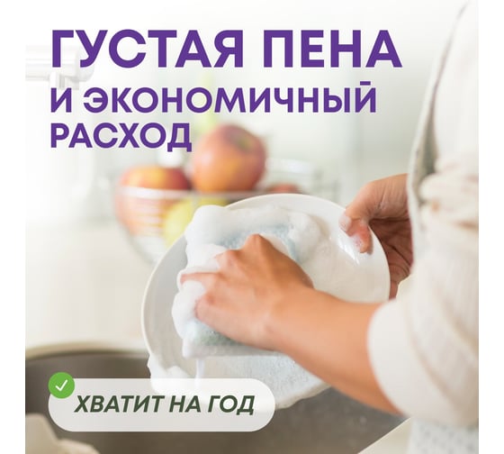 Гель-бальзам для мытья посуды MEINE LIEBE Нежная ромашка, с глицерином, 5 л ML32245