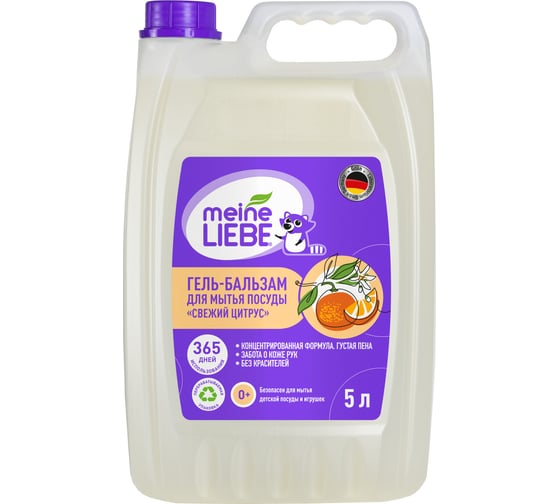 Гель-бальзам для мытья посуды MEINE LIEBE Свежий цитрус, 5 л ML32246 1